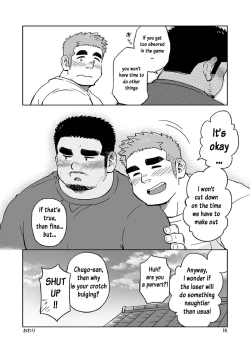 Page 17 of City Boy On The Island 4