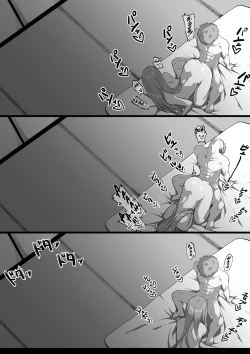 Page 1 of Saber & Rider to 3P