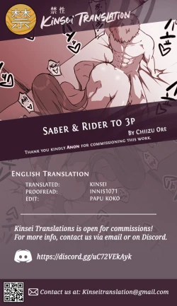Page 6 of Saber & Rider to 3P