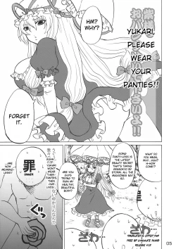 Page 4 of Yukari-sama Opants Haite kudasai yo!! | Yukari, Please Wear Your Panties!!