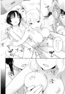 Page 133 of Futanari Relations