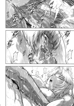 Page 11 of Solo Hunter no Seitai WORLD 11