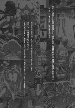 Page 4 of Solo Hunter no Seitai WORLD 11