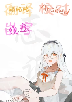 Page 33 of Kawabara Hazuki no Junai Root | 桑原叶月的纯爱路线