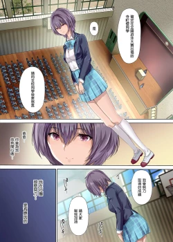 Page 2 of 放課後代理妻 桜 -夫婦の寝室で種付けされる娘