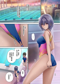 Page 33 of 放課後代理妻 桜 -夫婦の寝室で種付けされる娘