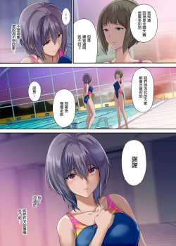 Page 34 of 放課後代理妻 桜 -夫婦の寝室で種付けされる娘