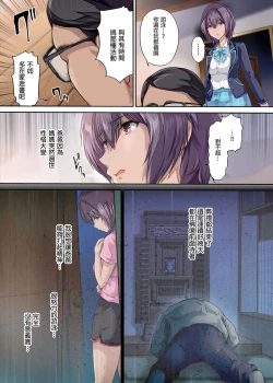 Page 4 of 放課後代理妻 桜 -夫婦の寝室で種付けされる娘