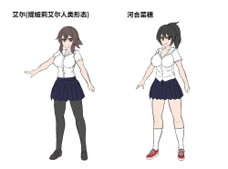 Page 35 of Seiten Inda | 圣天淫堕