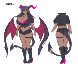 Page 36 of Seiten Inda | 圣天淫堕