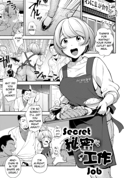 Page 115 of Okaeri - welcome home