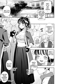 Page 131 of Okaeri - welcome home