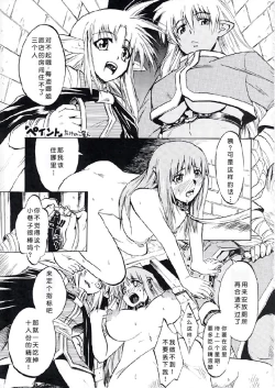 Page 16 of Exhibition - File 14 DX6