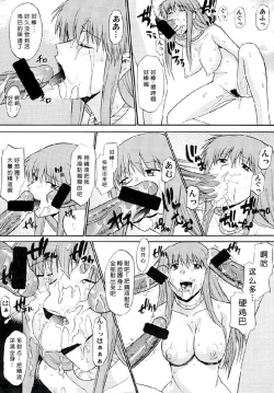 Page 59 of Exhibition - File 14 DX6