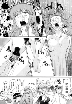 Page 66 of Exhibition - File 14 DX6