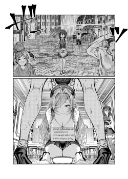 Page 191 of Dorei o Choukyou shite Harem Tsukuru"Manga Ban"