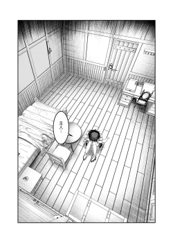 Page 222 of Dorei o Choukyou shite Harem Tsukuru"Manga Ban"