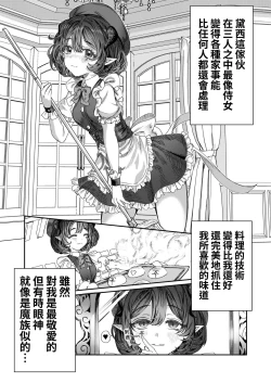 Page 24 of Dorei o Choukyou shite Harem Tsukuru"Manga Ban"