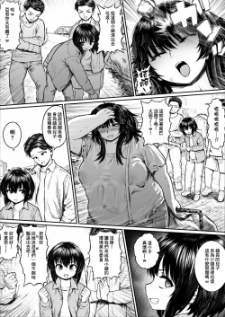Page 4 of Futanari Debu Homeless | 扶她肥豬流浪漢