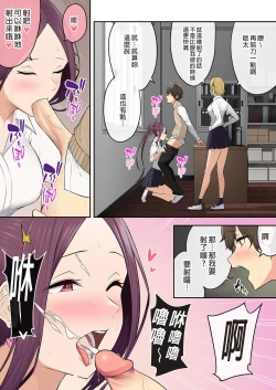 Page 408 of 今泉家似乎变成辣妹的聚会所了1-6