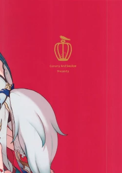 Page 28 of 雲居の空に狐福