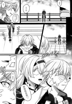 Page 4 of 開拓クエスト・幕間 開拓者のセックス事情