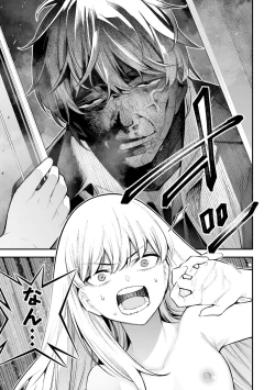 Page 141 of Girls Zombie Party Volume 1