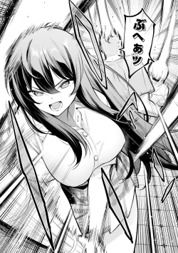 Page 19 of Girls Zombie Party Volume 1