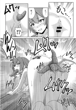 Page 19 of Sentouki Shiiku Jikken -SKY STRIKER ACE THE TAMED SEX SLAVES