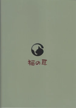 Page 30 of Sentouki Shiiku Jikken -SKY STRIKER ACE THE TAMED SEX SLAVES