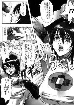 Page 148 of Hikawa Haruka no Amazing na Junan