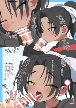 Page 12 of お願い偉大なる⚪︎⚪︎・⚪︎⚪︎⚪︎統括P!人力車ちゃん実装して!