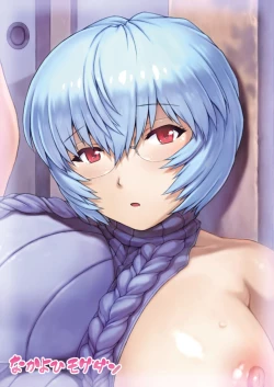 Page 28 of Ayanami Dai 8-kai Kanojo Hen