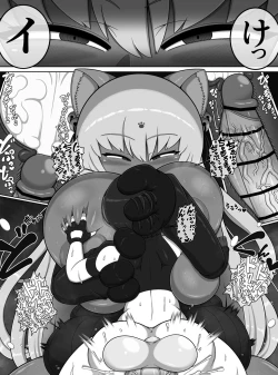 Page 27 of 勇者の冒険はここで終わってしまった!