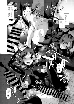 Page 15 of Haitatsusaki no  Oku-san ga Shemale Succubus Datta Hanashi