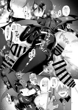 Page 16 of Haitatsusaki no  Oku-san ga Shemale Succubus Datta Hanashi