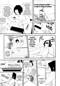 Page 1 of Mikawaya de~su | It's Mikawaya