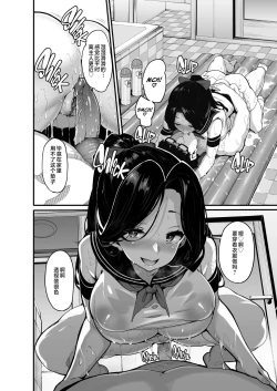 Page 153 of 野々原柚花のヒミツのハイシン 1-6+番外