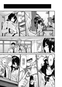 Page 191 of 野々原柚花のヒミツのハイシン 1-6+番外