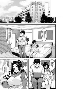 Page 195 of 野々原柚花のヒミツのハイシン 1-6+番外