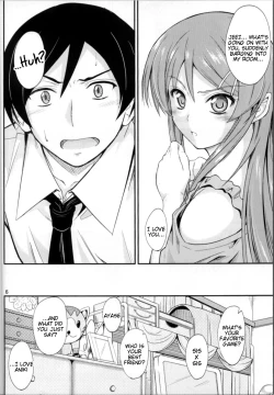 Page 4 of Imouto x Chat Yamanai Honne