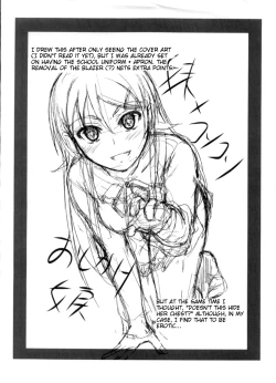 Page 26 of Imouto x Waku2 Imouto Tsuma Renshuu!?