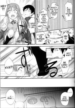 Page 8 of Imouto x Waku2 Imouto Tsuma Renshuu!?