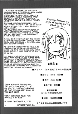 Page 26 of Imouto x Fukuzatsu? Moyamoya Kibun