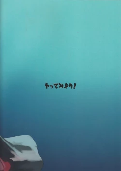 Page 21 of Orgasm Card Girls 2