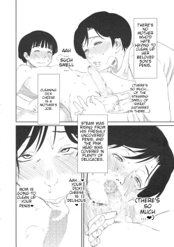 Page 15 of )I Was Born As A Man Who Wasted Half Of His Life On Not Having Sex With His Mother