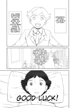 Page 2 of )I Was Born As A Man Who Wasted Half Of His Life On Not Having Sex With His Mother