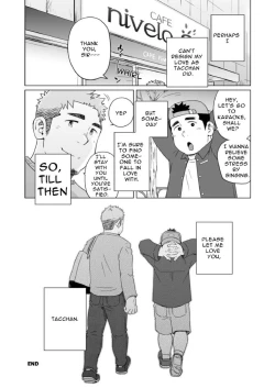 Page 17 of So, Until Then