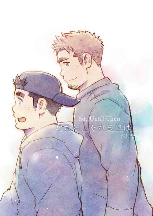 Download So, Until Then