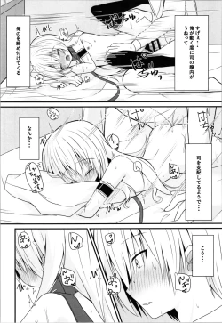 Page 18 of Cosplay Kanojowa  Kawaii